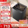 Midea Price Guarantee 618 Xpress Washing Pulsator Washing Machine Fully Automatic 8kg Small Household No Cleaning First Class Energy Efficiency MB8V56T Trade-in Self-operated Subsidy