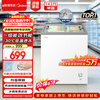 Midea 143L home and business dual-use display cabinet refrigeration and fresh-keeping cabinet household colored crystal glass freezer horizontal freezer ice cream fruit beverage cabinet wine cabinet small refrigerator MS-155LGE