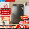 Midea washing machine pulsator fully automatic 10kg large capacity patented no-clean anti-corrosion and anti-rust cubic inner barrel first-class energy efficiency antibacterial pulsator MB10V37T price guarantee 618