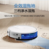 TAKDIR German sweeping robot smart home fully automatic sweeping and mopping all-in-one machine APP remote navigation vacuum cleaner large suction mopping automatic recharge scheduled timed electronically controlled water tank APP remote control + electronically controlled water tank + white