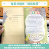 Andersen's Fairy Tales People's Education Press Happy Reading Book 3 Grade 1 Edited by Cao Wenxuan and Chen Xianyun Complementing Chinese Textbooks