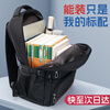 Zonu high school student schoolbag male large capacity junior high school student waterproof backpack travel backpack tear-resistant