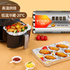 Youao thickened aluminum foil tin paper 30m*30cm air fryer paper oven barbecue baking kitchen water locking freshness and antibacterial