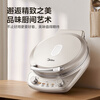Midea small steel cannon electric pancake pan stainless steel 0 coating with regular flame adjustment 2026 new household 40mm enlarged and deepened double-sided heating pancake pancake pan electric frying pan self-operated SE1