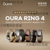 OURA spot Oura ring4 smart ring wearable sleep sports bracelet black technology healthy heart rate blood oxygen Gold gold size 11