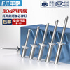 Fengji countersunk head closed core blind rivets 304 stainless steel closed rivets closed waterproof shape M3.2M4M4.8mm 3.2*13 1000 pieces in a box