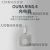 OURA spot Oura ring4 smart ring wearable sleep sports bracelet black technology healthy heart rate blood oxygen Gold gold size 11