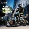 Luyuan Store Pickup K20 Intelligent Electric Bicycle Anti-Flame Retardant Pedal Battery Bike for Adults' Daily Commuting to Work Go to the store to choose the color
