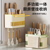 Hole-free multifunctional chopstick barrel wall-mounted household drain chopstick cage kitchen chopstick cage knife holder integrated storage box Matcha green
