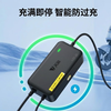 Tianneng 60V3A electric vehicle charger lead-acid product prefix Tianneng original charger Yadi Emma Tailing glue-filled battery vehicle charger