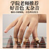 Maner Musical Instruments Guzheng Nails Tortoiseshell Color Guzheng Nails for Grade Examination Special Guzheng Nails for Adults and Children Groove Nails Guzheng Accessories Medium Size