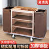 Haopeng linen truck hotel double-sided hotel cleaning truck cleaning truck work truck guest room single-sided double-sided room entrance truck stainless steel ordinary double-sided linen truck