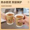 Yingxike Mid-Autumn Festival Hospitality Disposable Paper Cups Double-layer Cups Home Business Office Full Box of 500 Paper Cups