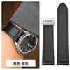 UHFR soft waterproof sports silicone strap suitable for Citizen FF series Eco-Drive men's watch CA4554 black silver buckle 21mm