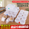 Zhaoshen Sample Keeping Box Kindergarten School Hotel Hotel Fresh-keeping Material Sampling Box Four Connected Large Capacity 1000ml Single Compartment 250ml Free 20 Labels Beijing Warehouse Flash Delivery