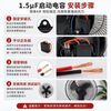 Universal 1.5uf shaking head electric fan capacitor wall fan table fan floor fan motor starting capacitor accessories commonly used 1.5uf capacitor buy 1 get 1 free, send 2 pieces