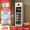 Candor automatic ice making ice bar home office ice bar refrigerator ice making machine all-in-one automatic ice making gaming room refrigerator red wine tea beverage ice bar refrigerated fresh cabinet automatic ice making milk tea color IBD-192 Max