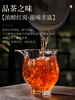 Buyi meets tea Wuyi rock tea special authentic fruity cinnamon rock tea small bubble bag Wuyishan Zhengyan Dahongpao tea for self-drinking 250g