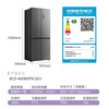 Meiling Storage Division 460L cross-door refrigerator dual-frequency household ultra-thin body air-cooled frost-free new level of energy efficiency BCD-460WSP9CXG1 new national standard national subsidy