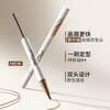 Littleondine double-ended eyebrow pencil 02 American brown coffee 2.1ml wild eyebrow waterproof and sweat-proof non-smudge Valentine's Day gift