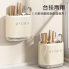 Qinwangge kitchen punch-free chopstick barrel wall-mounted drain chopstick cage household spoon storage box wall-mounted tableware storage rack milk white-chopstick storage box wall hanging/countertop dual use