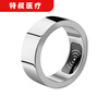 Xieli Universal Smart Ring Waterproof Blood Sugar Blood Pressure Blood Oxygen Sleep Heart Rate Pressure Monitoring Bluetooth Ring 8 Silver (Titanium Alloy Scratch Resistant)
