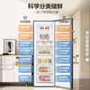 容声240升立式冰柜 一级变频风冷无霜除菌净味 母乳冷藏冷冻抽屉式冷柜小冰箱 BD-240WPRSY 星蕴 240L