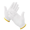 Shengfang gloves labor protection wear-resistant work anti-slip cotton thickened white cotton yarn cotton thread construction site gloves 550 yellow edge 60 pairs