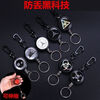 Key anti-lost device Mobile phone anti-lost device High rebound telescopic wire rope anti-theft key chain Anti-lost hanging buckle key chain Telescopic key chain 3 pcs
