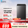 LittleSwan pulsator washing machine small fully automatic household 8KG dormitory rental artifact first-class energy efficiency home appliance discount subsidy TB8V28T pulsator