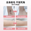 2026 New Electric Shaving Artifact Men's Pubic Armpit Hair Double-Headed Hair Removal Device Women's Private Parts Adult Special Hair Removal Knife Hands and Feet Hairy Leg Hair Lip Hair Full Body Shaving Knife LCD Model Beige + Aloe Vera Gel Double-headed Multi-Function Shaving Device (Unisex)