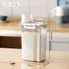 WELLMEET grain storage box rice bucket food grade plastic kitchen household storage beans grain sealed storage tank 1 pack 2.5L sealed scale control