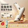 2026 New Electric Shaving Artifact Men's Pubic Armpit Hair Double-Headed Hair Removal Device Women's Private Parts Adult Special Hair Removal Knife Hands and Feet Hairy Leg Hair Lip Hair Full Body Shaving Knife LCD Model Beige + Aloe Vera Gel Double-headed Multi-Function Shaving Device (Unisex)