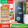 Rongsheng value-for-money 550L cross-door refrigerator large-capacity ultra-thin dual-system active odor purifier first-class energy efficiency air-cooled frost-free state-subsidized four-door SR-550Q30CNLBJ gray