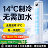Shipu 2026 new style quick cooling 14 air conditioning fan refrigeration fan floor-standing home air cooler bedroom ultra-quiet first-level energy efficiency air circulation powerful small air-conditioning dormitory 70cm upgraded model 0~50 extremely fast cooling wide-angle shaking head no water or ice added far more than first-level energy efficiency 90-day free trial