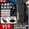 Tianneng 60V3A electric vehicle charger lead-acid product prefix Tianneng original charger Yadi Emma Tailing glue-filled battery vehicle charger