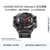 HUAWEI WATCH Ultimate 2 Extraordinary Exploration Sky Black 150-meter Deep Diving Technology Dolphin Sonar Communication Beidou Satellite Voice Message Huawei Smart Watch