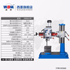 Xiling official factory direct industrial-grade powerful mechanical drilling machine drilling and tapping cantilever P with cooling bench drill radial arm drill Z3032 7/380V/automatic feed
