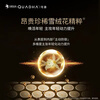 Quadi Suspension Oil Second Throwing Essence 1ml*1 Bottle Hyaluronic Acid Repair Skin Care Products Huaxi Bio