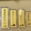 Shulian Gold 999.9 Wealth Gold Bar Investment Stored Value Baby Gold Bar 10g 20g 50g 100g 5g