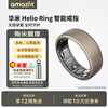 Huami Helio Ring smart ring titanium alloy waterproof men's and women's sleep breathing monitoring heart rate and blood oxygen titanium silver size 8 (inner ring diameter 19mm, circumference 60.76mm)