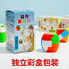 Juvenile Companion Stationery Set Souvenir Luban Lock Blind Box Kongming Lock 6-12 Years Old Reward Gift Creative Small Toy Primary School Student Gift Puzzle School Season Reward Student Small Gift