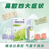 Beclomethasone propionate nasal aerosol 50 g*200 puffs 2 boxes for prevention and treatment of allergic rhinitis rhinitis spray rhinitis medicine blood diaphragmatic rhinitis seasonal rhinitis preservative-free