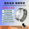 NUIBC Vibration Reminder Smart Ring Gesture Control Incoming Calls and WeChat Messages and SMS Alarm Clock Vibration Reminder Smart Ring Takes Photos and Videos Lighter than a Watch Silver Size 8 (Circumference 57mm)