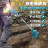 Lithium battery tiller Lithium battery tiller Weeder Agricultural scarifier Micro tiller tiller Lawn loosener Four blade lithium battery tiller Two batteries and one charge