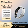 RingConn Gen 3 Smart Ring Sleep Monitoring Exercise Heart Rate Blood Oxygen Sleep Monitoring Vascular Health Insights Vibration Reminder AI Health Ring Gen3 Future Silver No. 11