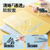 Morning Light (M&G) stationery B5/72 sheets of rubber sleeves, notebooks, notepads, homework books, keep the original intention 4 packs APNGG162 essential for starting school