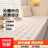 Cream style rabbit plush bay window mat 2025 new autumn and winter plush anti-slip design small apartment balcony window sill mat MQ Qinnuan-off-white 90cm*120cm