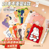 Ruoyu 20 cute cartoon notebooks, learning stationery supplies, notebook notepads, high-value pocket books, activity small gifts, kindergarten opening gifts, stationery