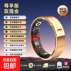 New non-invasive blood sugar and blood pressure smart ring, sleep, blood oxygen and heart rate, multiple sports modes, waterproof photo ring, rose gold, free charging compartment + health detection + sleep analysis + lightweight wearing, size 7, diameter 17, finger circumference 55
